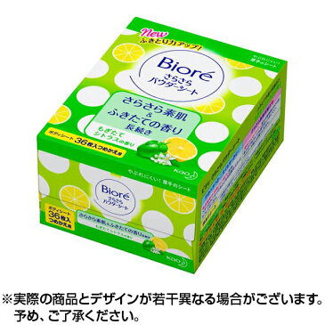 ビオレ さらさらパウダーシート シトラスの香り 詰替 36枚入り 汗ふきシート