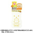 マミーボディミルクC 伊勢半