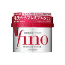 ★100円オフCP配布中★資生堂 フィーノ プレミアムタッチ 浸透美容液 ヘアマスク 230g