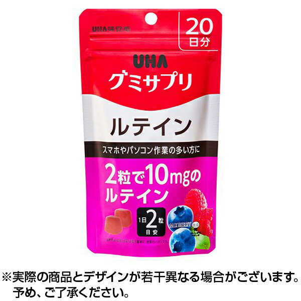 UHAグミサプリ UHA味覚糖 グミサプリ ルテイン 20日分 40粒 日本 UHA味覚糖 ヘルスケア グミ サプリメント