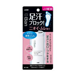 Ban 汗ブロック 足用ジェル 40ml フットケア 医薬部外品