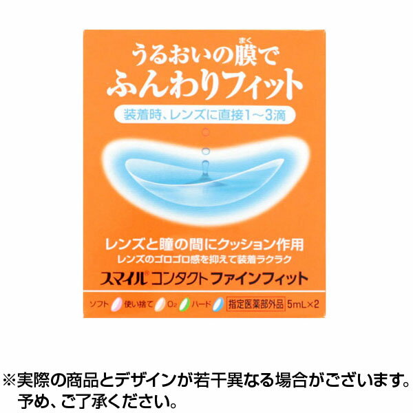 &nbsp; ※銀行振込・携帯払いはご入金確認後、クレジット・代引き決済はご注文確定で商品準備をさせていただきます。※購入目的に懸念がある等のご注文は、詳細確認の為ご連絡をさせていただく場合がございます。※販売が適切でないと判断した場合は、キャンセルさせていただく場合がございます。 【注意事項】1.こちらの商品は即日配送商品ではありません。2.平日12時迄にご注文の場合、約2-3営業日後の発送となります。※土日祝日除く 商品紹介「スマイルコンタクト ファインフィット 5ml×2」は、コンタクト装着時にレンズに直接つけるだけで、高分子とアミノ酸成分のうるおいの膜が瞳とレンズの間に作用。レンズのゴロゴロ感などの異物感をおさえ、装着を容易にして、ふんわりとしたレンズのフィット感を実現する、コンタクト用装着液です。毎日のコンタクトライフを快適にするアイテムです。お届け期間こちらの商品はお届けまでに2〜3営業日程度かかります。コンタクトと同時購入の場合は全て揃ってからの発送となりますのでご注意下さい。但し、仕入先の状態により納期遅れ・欠品の場合がございます。欠品の場合は確保できた商品のみ発送となる場合がございます。ブランドスマイル(ライオン)商品内容5ml×2販売元ライオン[原産国]日本[広告文責] 株式会社エグザイルス 06-6110-5214※銀行振込・携帯払いはご入金確認後、クレジット・代引き決済はご注文確定で商品準備をさせていただきます。※購入目的に懸念がある等のご注文は、詳細確認の為ご連絡をさせていただく場合がございます。※販売が適切でないと判断した場合は、キャンセルさせていただく場合がございます。【注意事項】1.こちらの商品は即日配送商品ではありません。2.平日12時迄にご注文の場合、約2?3営業日後の発送となります。※土日祝日除く「スマイルコンタクト ファインフィット 5ml×2」は、コンタクト装着時にレンズに直接つけるだけで、高分子とアミノ酸成分のうるおいの膜が瞳とレンズの間に作用。レンズのゴロゴロ感などの異物感をおさえ、装着を容易にして、ふんわりとしたレンズのフィット感を実現する、コンタクト用装着液です。毎日のコンタクトライフを快適にするアイテムです。スマイル(ライオン) スマイルコンタクト ファインフィット 5ml×2 ライオン ヘルスケア [原産国]日本[広告文責] 株式会社エグザイルス 06-6110-5214