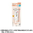 ★値引きクーポンあり★なめらか本舗 スキンケアUV下地 NC クリアベージュ(50g)