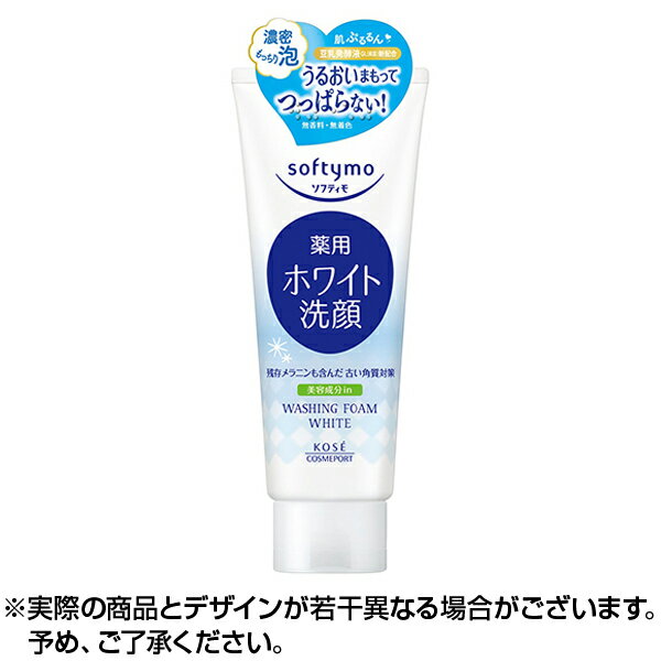 薬用 ホワイト 洗顔 洗顔フォーム 150g ソフティモ ヘルスケア 濃密泡