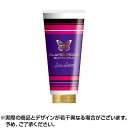 ★値引きクーポンあり★グラマラスバタフライうるおいラブローション 190g | ローション 潤滑剤 ラブローション 潤滑 避妊 産後 濡れない 妊活 性交痛 バレンタイン ジェクス 190g
