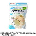 ★クーポンあり★チュチュ パパあらって こんにゃくスポンジ (1個) | お風呂スポンジ ボディスポンジ 沐浴 体洗い ふわふわ 優しい ベビー 新生児 赤ちゃ...