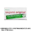 コンドーム サガミオリジナル002(10個入) | おすすめ おしゃれ 人気 避妊 避妊具 避孕套 サガミ 10個入
