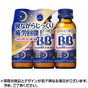 チョコラBBナイトウェル (50mL×3本)