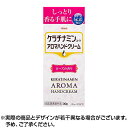 4/18★100円オフクーポン配布中★ケラチナミンコーワ アロマハンドクリーム ローズの香り 30g ハンドクリーム