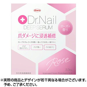 ドクターネイル Dr.Nail ディープセラムローズの香り イタリア 興和新薬 爪ダメージに浸透補修 爪化粧料