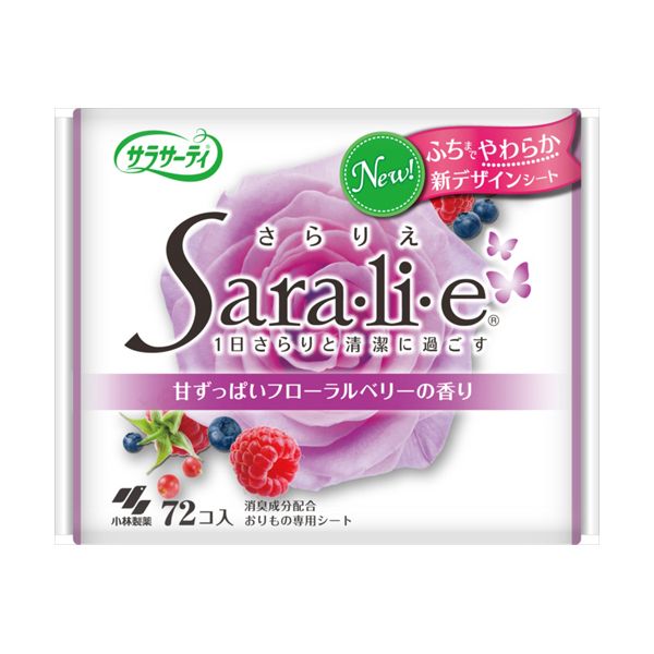 サラサーティ Sara・li・e フローラルベリーの香り 72個 小林製薬 ヘルスケア