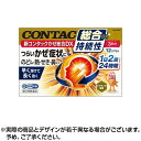 【第(2)類医薬品】新コンタックかぜ総合DX(12カプセル(セルフメディケーション税制対象)) かぜ薬 風邪薬