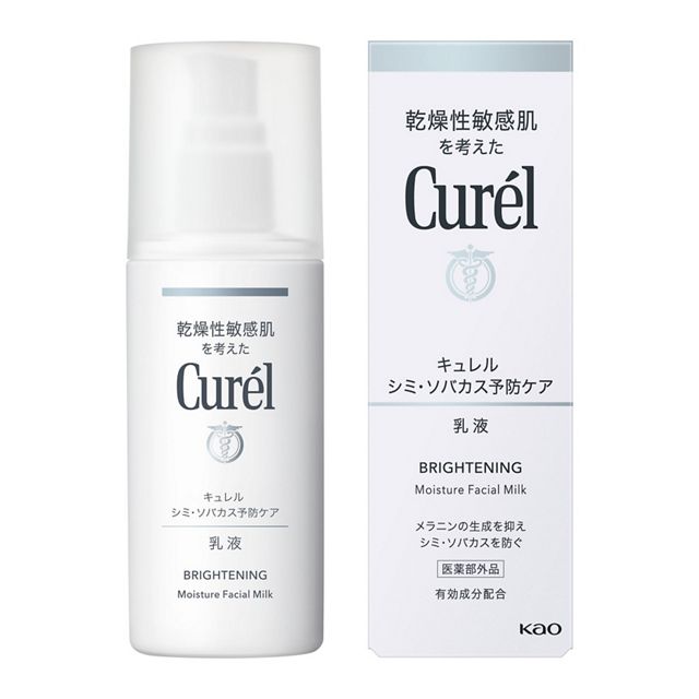 Curel キュレル シミ・ソバカス予防ケア (美白ケア) 乳液 (110ml) 花王 キュレル乳液 乳液 美白 美白乳..