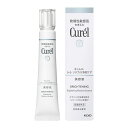 Curel キュレル シミ・ソバカス予防ケア (美白ケア) 美容液 (30g) kao 花王 美白 保湿 乾燥 しっとり 美容液 シミうるおい 潤い