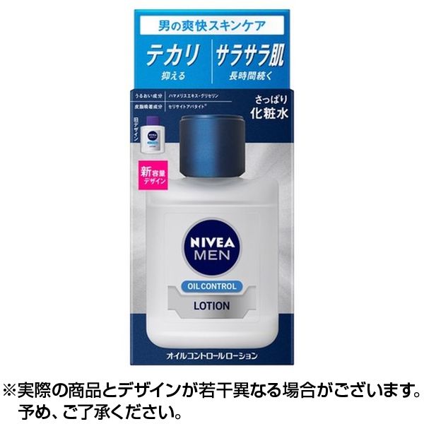 5/15★ポイント5倍★ニベアメン NIVEA MEN オイルコントロールローション 110ml