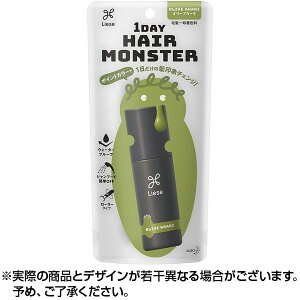 【オリーブカーキ】リーゼ 1DAY ヘアモンスター 20ml 本体 | インナーカラー ポイント カラー メッシュ 1日だけ お試し 遊び 推し活 推しカラー ライブ イベント コスプレ ヘア カラー 髪 髪色 印象 チェンジ 変える イメチェン 発色 シャンプーで落とせる HAIR MONSTER