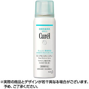 【ポイント10倍】キュレル ディープモイスチャースプレー 60 g ｜ ミスト状化粧水（顔・からだ用） 保湿 セラミド スキンケア 花王 curel 顔 身体 全身 潤い メイクの上から 子供も使える 弱酸性 無香料 無着色 アルコールフリー エチルアルコール無添加 化粧水 ローション