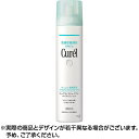 キュレル ディープモイスチャースプレー 250 g | ミスト状化粧水(顔・からだ用) 保湿 セラミド スキンケア 花王 curel 顔 身体 全身 潤い メイクの上から 子供も使える 弱酸性 無香料 無着色 アルコールフリー エチルアルコール無添加 化粧水 ローション