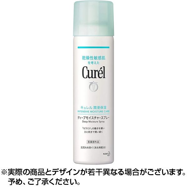 キュレル ディープモイスチャースプレー 150 g | ミスト状化粧水(顔・からだ用) 保湿 セラミド スキンケア 花王 curel 顔 身体 全身 潤い メイクの上から 子供も使える 弱酸性 無香料 無着色 アルコールフリー エチルアルコール無添加 化粧水 ローション