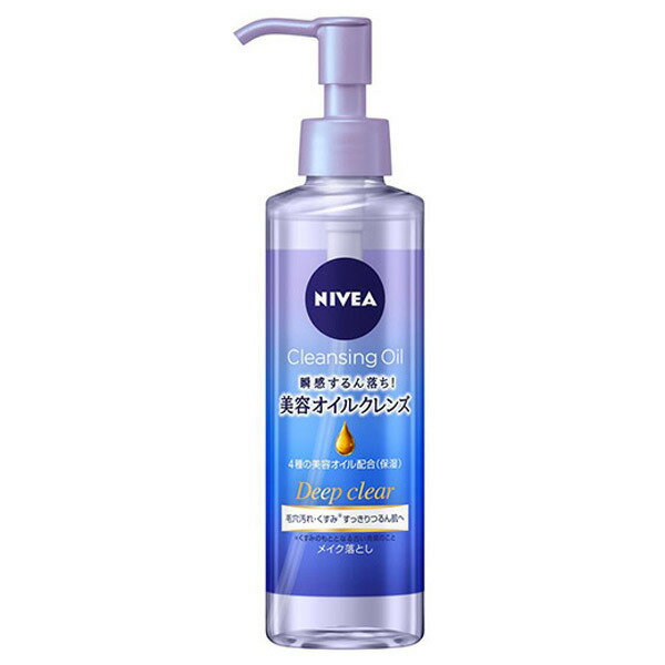 【本体】ニベア NIVEA クレンジングオイル ディープクリア ( 本体 195ml ) 瞬間するん落ち　4種の美容オイル配合 クレンジング オイル ディープクリア kao 花王 クレンジングオイル クレンジング オイル メイク落とし 毛穴 ケア