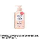 ビオレザハンド 手洗い後に使うハンド乳液 ポンプ 200ml 花王