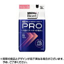 メンズビオレ 顔もふけるボディシートPRO フルーティーベリーの香り (26枚入)|汗拭きシート 花王 Kao ボディーシート ボディシート ボディケア デオド...