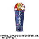 ★値引きクーポンあり★江戸こすめ 米ぬか洗顔 (120g)|rosette ロゼット 洗顔フォーム 洗顔料 洗顔 米 肌 洗顔クリーム 角質 毛穴 ざらつき くすみ スクラブ ウォッシュ 無香料 ノンアルコール アルコールフリー スキンケア うるおい