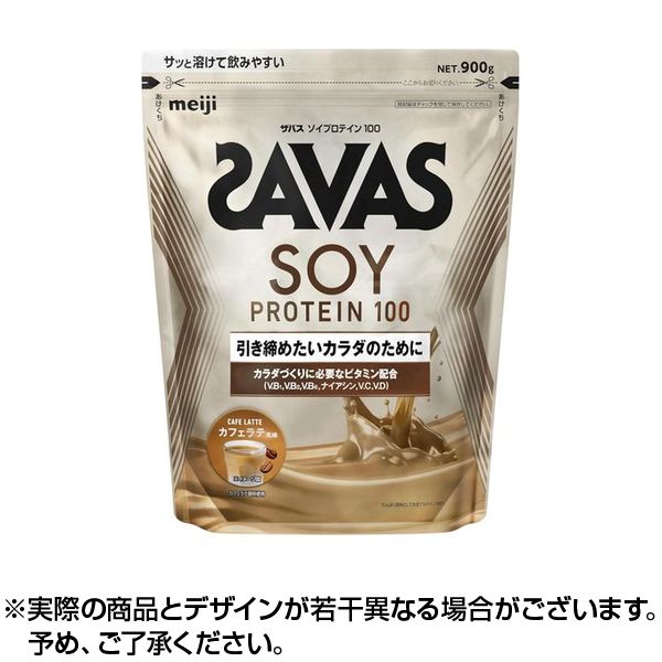 ザバス ソイプロテイン100 カフェラテ風味 (900g)