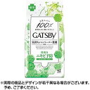 ★100円オフクーポン配布中★ギャツビー フェイシャルペーパー 薬用アクネケアタイプ ｜マンダム GATSBY 天然コットン100% 気持ちいい ペーパー洗顔 爽快 汗 皮脂 汚れ 除去 清涼 スッキリ リフレッシュ ニキビ 吹き出物 アクネ