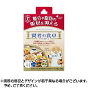 4/30限定★ポイント5倍★大塚製薬 賢者の食卓 ダブルサポート 6g×9包 スティックタイプ 食物繊維 特定保健用食品 トクホ 54g