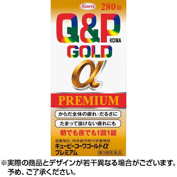 &nbsp; ※銀行振込・携帯払いはご入金確認後、クレジット・代引き決済はご注文確定で商品準備をさせていただきます。※購入目的に懸念がある等のご注文は、詳細確認の為ご連絡をさせていただく場合がございます。※販売が適切でないと判断した場合は、キャンセルさせていただく場合がございます。 【注意事項】1.こちらの商品は即日配送商品ではありません。2.平日12時迄にご注文の場合、約3-7営業日後の発送となります。※土日祝日除く [広告文責] 株式会社エグザイルス 06-6110-5447[発売元] 興和株式会社[原産国] 日本[商品区分] 第3類医薬品※銀行振込・携帯払いはご入金確認後、クレジット・代引き決済はご注文確定で商品準備をさせていただきます。※購入目的に懸念がある等のご注文は、詳細確認の為ご連絡をさせていただく場合がございます。※販売が適切でないと判断した場合は、キャンセルさせていただく場合がございます。【注意事項】1.こちらの商品は即日配送商品ではありません。2.平日12時迄にご注文の場合、約3?7営業日後の発送となります。※土日祝日除く[広告文責] 株式会社エグザイルス 06-6110-5447[発売元] 興和株式会社[原産国] 日本[商品区分] 第3類医薬品