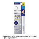 ★値引きクーポンあり★TRANSINO トランシーノ 薬用 UVコンシーラー (2.5g) 美白コンシーラー 美白 コンシーラー しみ そばかす 日やけ かぶれ【ネコポス】
