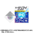 ★クーポンあり★【第3類医薬品】ロートデジアイ コンタクト (12ml) |目薬 めぐすり 目ぐすり パソコン 疲れ目 ケア ロート コンタクト コンタクトレンズ ソフトコンタクト ソフトレンズ ハードコンタクト アイケア 目の疲れ 目のかすみ かすみ目