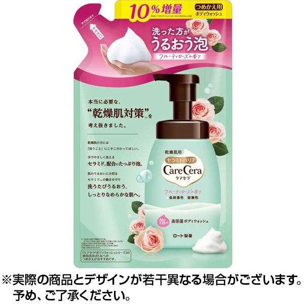 ケアセラ 泡の高保湿ボディウォッシュ フルーティローズの香り つめかえ用 385mL 1