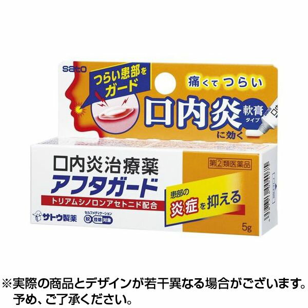 &nbsp; ※銀行振込・携帯払いはご入金確認後、クレジット・代引き決済はご注文確定で商品準備をさせていただきます。※購入目的に懸念がある等のご注文は、詳細確認の為ご連絡をさせていただく場合がございます。※販売が適切でないと判断した場合は、キャンセルさせていただく場合がございます。 【注意事項】1.こちらの商品は即日配送商品ではありません。2.平日12時迄にご注文の場合、約2-3営業日後の発送となります。※土日祝日除く [広告文責] 株式会社エグザイルス 06-6110-5447[発売元] 佐藤製薬[原産国] 日本[商品区分] 指定第2類医薬品※銀行振込・携帯払いはご入金確認後、クレジット・代引き決済はご注文確定で商品準備をさせていただきます。※購入目的に懸念がある等のご注文は、詳細確認の為ご連絡をさせていただく場合がございます。※販売が適切でないと判断した場合は、キャンセルさせていただく場合がございます。【注意事項】1.こちらの商品は即日配送商品ではありません。2.平日12時迄にご注文の場合、約2?3営業日後の発送となります。※土日祝日除く[広告文責] 株式会社エグザイルス 06-6110-5447[発売元] 佐藤製薬[原産国] 日本[商品区分] 指定第2類医薬品