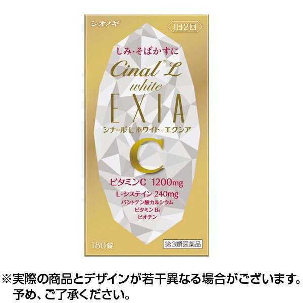 &nbsp; ※銀行振込・携帯払いはご入金確認後、クレジット・代引き決済はご注文確定で商品準備をさせていただきます。※購入目的に懸念がある等のご注文は、詳細確認の為ご連絡をさせていただく場合がございます。※販売が適切でないと判断した場合は、キャンセルさせていただく場合がございます。 【注意事項】1.こちらの商品は即日配送商品ではありません。2.平日12時迄にご注文の場合、約2-3営業日後の発送となります。※土日祝日除く [広告文責] 株式会社エグザイルス 06-6110-5214[製造販売元] シオノギヘルスケア株式会社大阪府大阪市中央区北浜2丁目6番18号[製造国] 日本[商品区分] 第3類医薬品使用期限まで半年以上あるものをお送りします。※銀行振込・携帯払いはご入金確認後、クレジット・代引き決済はご注文確定で商品準備をさせていただきます。※購入目的に懸念がある等のご注文は、詳細確認の為ご連絡をさせていただく場合がございます。※販売が適切でないと判断した場合は、キャンセルさせていただく場合がございます。【注意事項】1.こちらの商品は即日配送商品ではありません。2.平日12時迄にご注文の場合、約2?3営業日後の発送となります。※土日祝日除く[広告文責] 株式会社エグザイルス 06-6110-5214[製造販売元] シオノギヘルスケア株式会社大阪府大阪市中央区北浜2丁目6番18号[製造国] 日本[商品区分] 第3類医薬品使用期限まで半年以上あるものをお送りします。