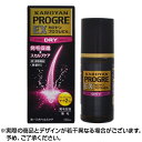 ★100円オフクーポン配布中★【第3類医薬品】カロヤン プログレEX D 乾燥肌向 120ml