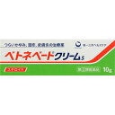 【第(2)類医薬品】ベトネベートクリームS 10g