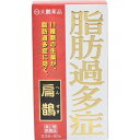 扁鵲(へんせき) 2g×60包 | 大鵬薬品