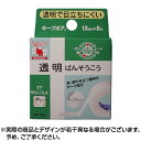 ★クーポンあり★キープポア 15mm×8m