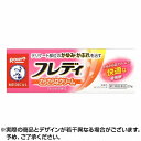 ★クーポンあり★【第2類医薬品】メンソレフレディメディカルクリームn 22g
