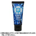 ★100円オフクーポン配布中★オキシー(OXY) パーフェクトウォッシュ 130g