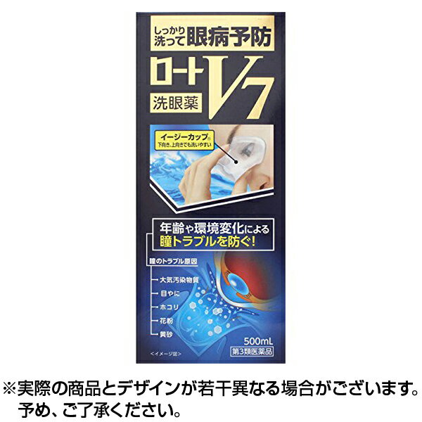 【第3類医薬品】ロートV7洗眼薬 500ml