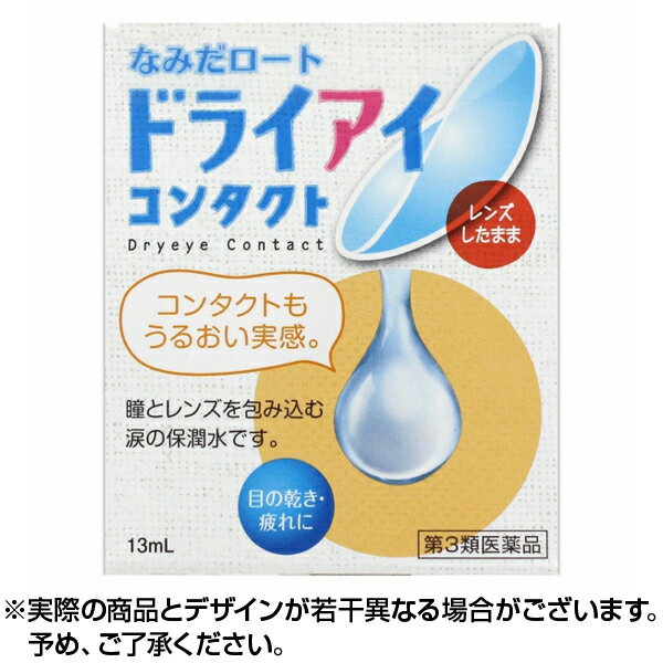 ※銀行振込・ケータイ払いはご入金確認後、クレジット・代引き決済はご注文確定で商品準備をさせていただきます。※購入目的に懸念がある等のご注文は、詳細確認の為ご連絡をさせていただく場合がございます。※販売が適切でないと判断した場合は、キャンセルさせていただく場合がございます。【注意事項】1.こちらの商品は即日配送商品ではありません。2.平日12時迄にご注文の場合、約2〜3営業日後の発送となります。※土日祝日除く※2〜3営業日以内発送（土日祝除く）※取寄せ[広告文責] 株式会社エグザイルス 06-6110-5214[リスク区分] 第3類医薬品使用期限まで半年以上あるものをお送りします。[原産国]:日本 ネコポス ポスト投函 ポスト ポスト便※銀行振込・ケータイ払いはご入金確認後、クレジット・代引き決済はご注文確定で商品準備をさせていただきます。※購入目的に懸念がある等のご注文は、詳細確認の為ご連絡をさせていただく場合がございます。※販売が適切でないと判断した場合は、キャンセルさせていただく場合がございます。【注意事項】1.こちらの商品は即日配送商品ではありません。2.平日12時迄にご注文の場合、約2?3営業日後の発送となります。※土日祝日除く※2?3営業日以内発送（土日祝除く）※取寄せ[広告文責] 株式会社エグザイルス 06-6110-5214[リスク区分] 第3類医薬品使用期限まで半年以上あるものをお送りします。[原産国]:日本