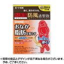【第2類医薬品】和漢箋ロート防風通聖散錠T 224錠