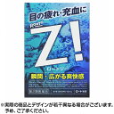 【第2類医薬品】ロートジーb 12ml