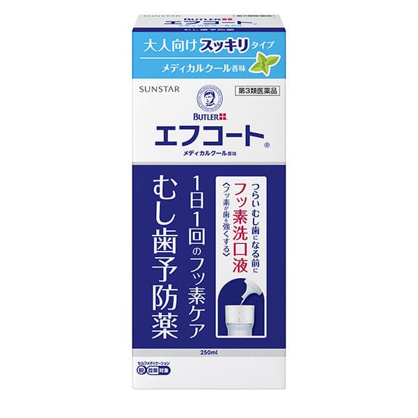 【第3類医薬品】エフコート メディカルクール香味 250ml