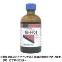 ★100円オフクーポン配布中★健栄製薬日本薬局方希ヨードチンキ100ml