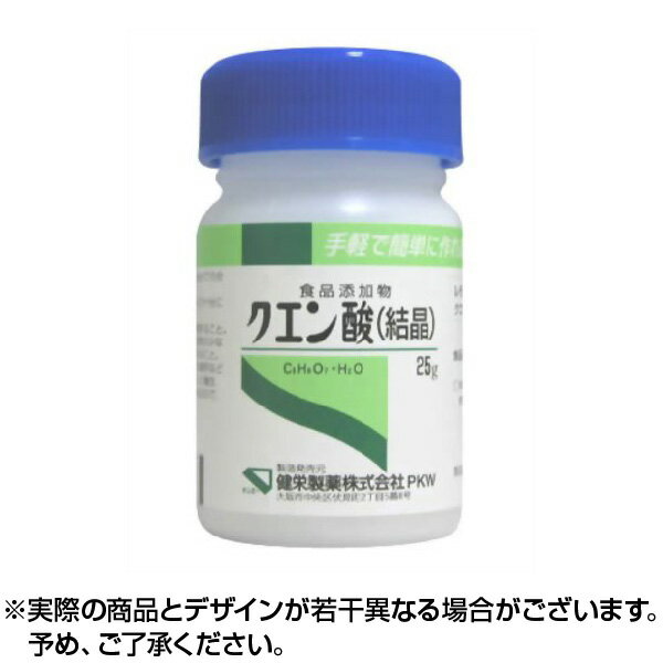 ※銀行振込・ケータイ決済はご入金確認後、クレジット・代引き決済はご注文確定で商品準備をさせていただきます。※購入目的に懸念がある等のご注文は、詳細確認の為ご連絡をさせていただく場合がございます。※販売が適切でないと判断した場合は、キャンセルさせていただく場合がございます。【注意事項】1.こちらの商品は即日配送商品ではありません。2.平日12時迄にご注文の場合、約2〜3営業日後の発送となります。※土日祝日除く「ケンエー クエン酸 25g」は、クエン酸(結晶)を99.5%以上含む食品添加物です。レモン1個中や梅干し2個中には、クエン酸が約4g含まれています。本品で乳酸飲料やシソジュースを手軽につくることができます。●乳酸飲料の作り方1.鍋に牛乳300mlと砂糖500gを入れ、よくかき混ぜながら温めます。2.砂糖が溶けたら、火を強くして70度まで温め、すぐに火からおろして自然放置し冷まします。3.45度まで下がったら、クエン酸2gと乳酸7mlを加え、よく混ぜ合わせて溶かし、エッセンスを少々加えるとできあがりです。4.5倍くらいにうすめてお召し上がりください。●ご注意・眼に入った場合は、直ちに流水で15分以上洗眼すること。・皮膚についた場合は、石けんで十分に洗浄して、洗い流すこと。・小児の手の届かない所に保管すること。・直射日光を避け、なるべく湿気の少ない涼しい所に保管すること。・極端に高温の場所又は低温の場所など温度変化の激しい所で保管した場合、塊(固化)を生じることがあるので、注意すること●成分本品はクエン酸(結晶)99.5%以上を含有する。●クエン酸とはクエン酸はレモンやライムなどの柑橘類やお酢などに多く含まれる爽快な酸味をもつ酸です。クエン酸サイクルとは、食事から摂取した糖質などを分解し、エネルギーに変換するサイクルです。クエン酸を摂取することにより、クエン酸サイクルが潤滑にまわるとされています。[広告文責] 株式会社エグザイルス 06-6110-5447[原産国] 日本※銀行振込・ケータイ決済はご入金確認後、クレジット・代引き決済はご注文確定で商品準備をさせていただきます。※購入目的に懸念がある等のご注文は、詳細確認の為ご連絡をさせていただく場合がございます。※販売が適切でないと判断した場合は、キャンセルさせていただく場合がございます。【注意事項】1.こちらの商品は即日配送商品ではありません。2.平日12時迄にご注文の場合、約2?3営業日後の発送となります。※土日祝日除く「ケンエー クエン酸 25g」は、クエン酸(結晶)を99.5%以上含む食品添加物です。レモン1個中や梅干し2個中には、クエン酸が約4g含まれています。本品で乳酸飲料やシソジュースを手軽につくることができます。●乳酸飲料の作り方1.鍋に牛乳300mlと砂糖500gを入れ、よくかき混ぜながら温めます。2.砂糖が溶けたら、火を強くして70度まで温め、すぐに火からおろして自然放置し冷まします。3.45度まで下がったら、クエン酸2gと乳酸7mlを加え、よく混ぜ合わせて溶かし、エッセンスを少々加えるとできあがりです。4.5倍くらいにうすめてお召し上がりください。●ご注意・眼に入った場合は、直ちに流水で15分以上洗眼すること。・皮膚についた場合は、石けんで十分に洗浄して、洗い流すこと。・小児の手の届かない所に保管すること。・直射日光を避け、なるべく湿気の少ない涼しい所に保管すること。・極端に高温の場所又は低温の場所など温度変化の激しい所で保管した場合、塊(固化)を生じることがあるので、注意すること●成分本品はクエン酸(結晶)99.5%以上を含有する。●クエン酸とはクエン酸はレモンやライムなどの柑橘類やお酢などに多く含まれる爽快な酸味をもつ酸です。クエン酸サイクルとは、食事から摂取した糖質などを分解し、エネルギーに変換するサイクルです。クエン酸を摂取することにより、クエン酸サイクルが潤滑にまわるとされています。[広告文責] 株式会社エグザイルス 06-6110-5447[原産国] 日本