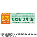 ★クーポンあり★【第3類医薬品】ユースキンあせもクリーム 32g